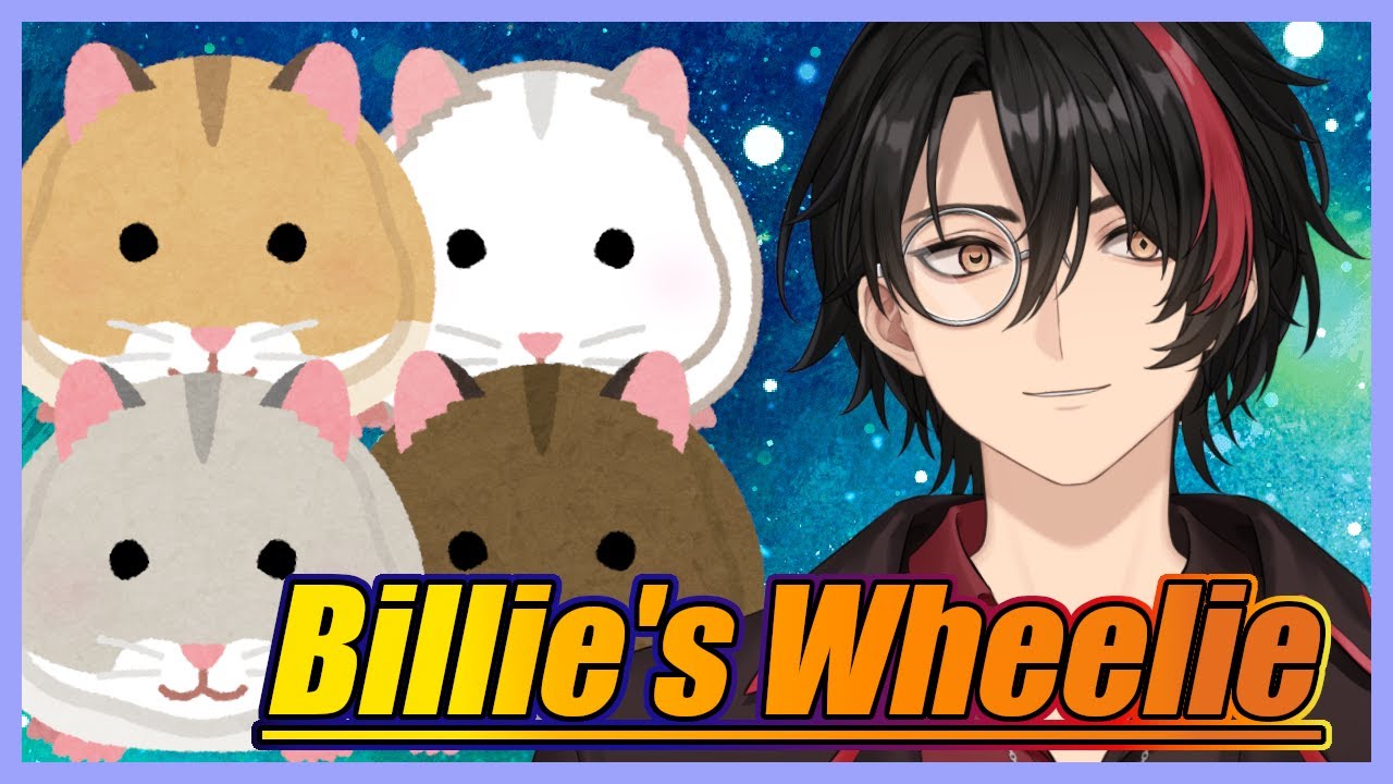 【Billie's Wheelie】圧倒的犠牲ハム数【Vtuber】
