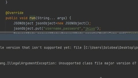 Unsupported class file major version67