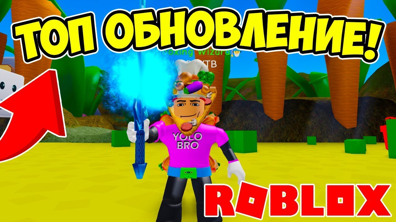 Топ инжекторов для роблокс