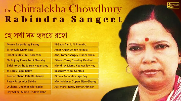 Rare Rabindra Sangeet | Best of Dr. Chitralekha Ch...