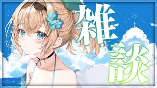 【雑談】最近あついですね。近況報告でござる🌞【風真いろは/ホロライブ6期生】