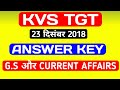 TGT KVS Exam|| Answer Key || 23 dec 2018