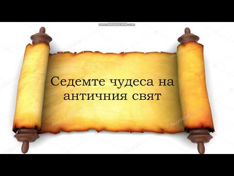 Видео: Кои са седемте чудеса, които Исус извърши?