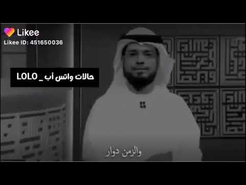 كل ساقي سيسقى بما سقى الدنيا دوارى كما تدين تدان