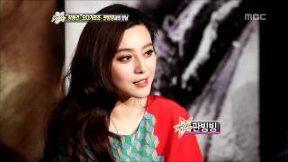 Section TV, My Way #04, 마이웨이 20111218