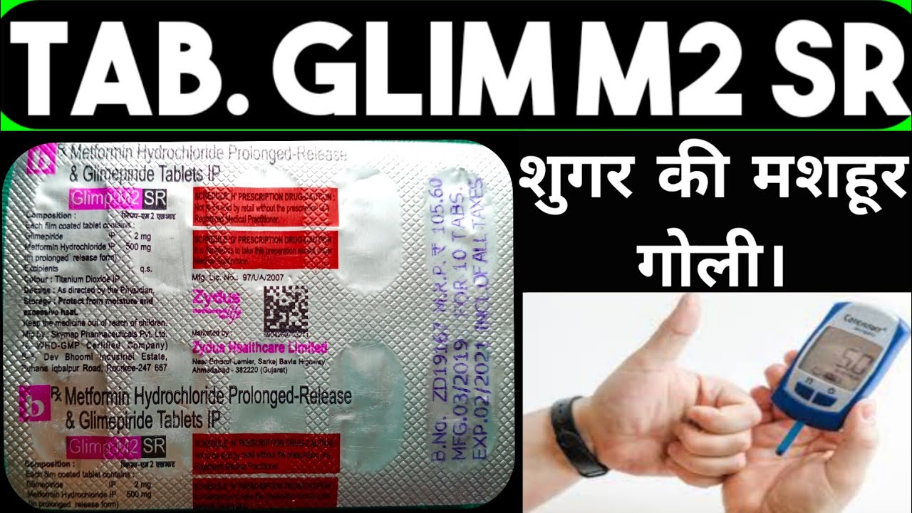 Tablet Glimepride With Meftormin Uses In Hindi Sugar Ki Best Goli Youtube