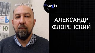 Проект 