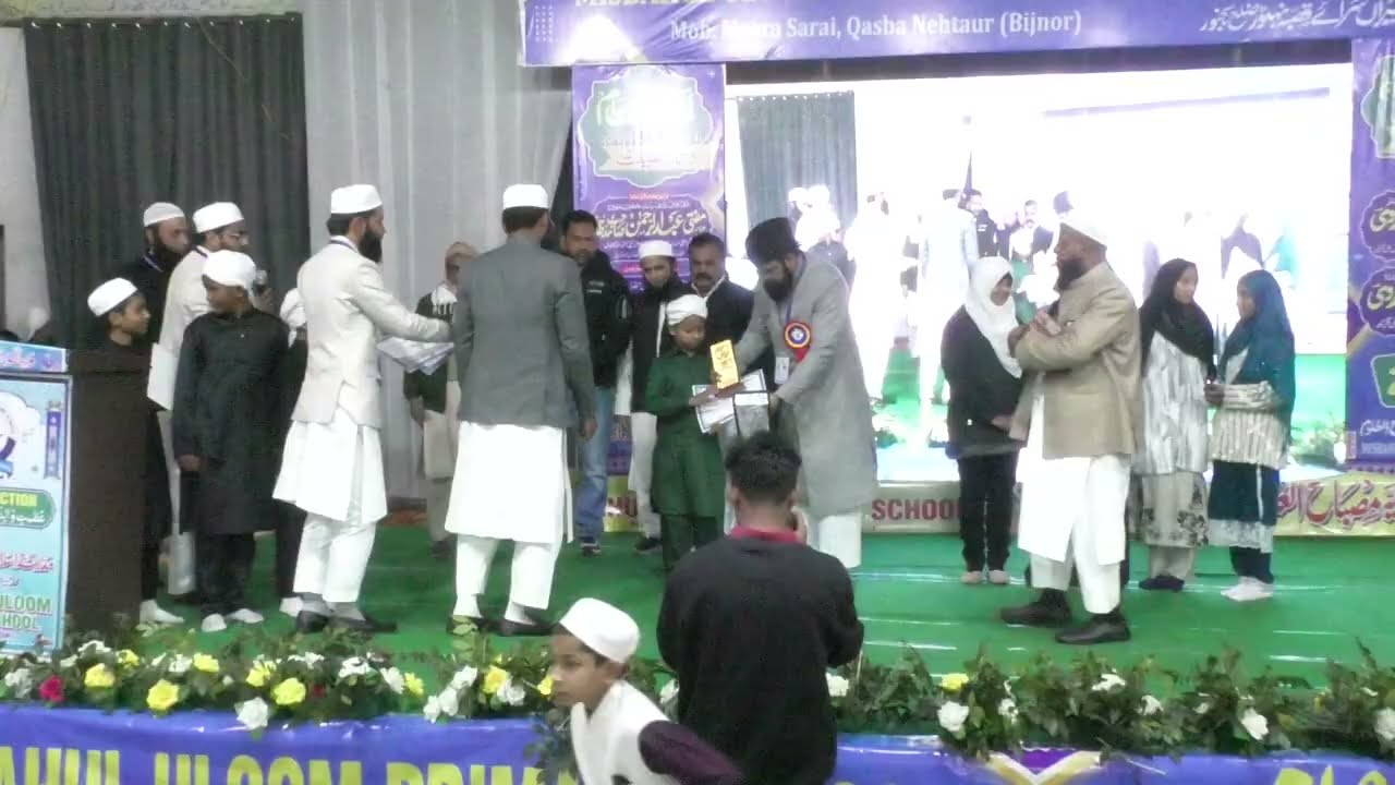 Award distribution ceremony at Annual Function 2025 | Misbahul Uloom Primary school Nehataur