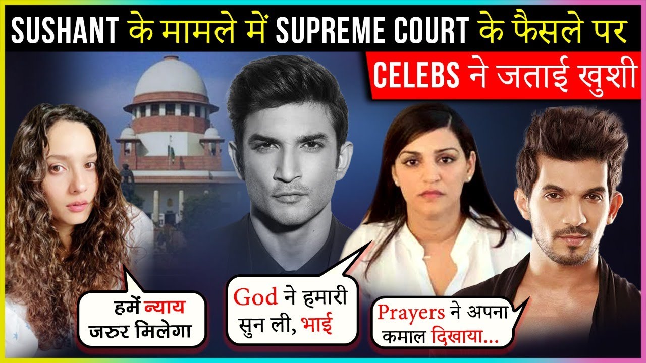 TV Celebs Reaction On Supreme Court Verdict In Sushant Singh Rajput Case | Ankita, Arjun & More