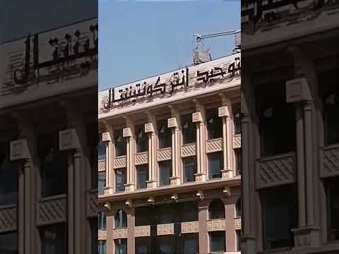 وش اسم الفندق انتركونتيننتال هههههههههههههههههههههه
