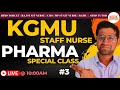 KGMU Nursing Officer| Exam 2023 |MP Staff Nurse  | STAFF NURSE| PHARMA SPECIAL  MCQs SESSION