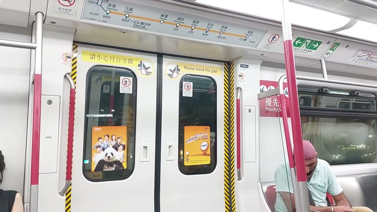 (歡度單身的日子之夜消磨244) 港鐵東涌綫: K-Train (V614/V814)香港至荔景行車片段