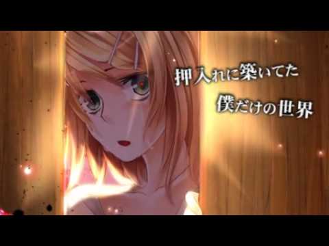 【DEATH姫】 オトナのオモチャ 【歌ってみた】