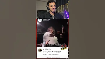 قنبله الجيل 