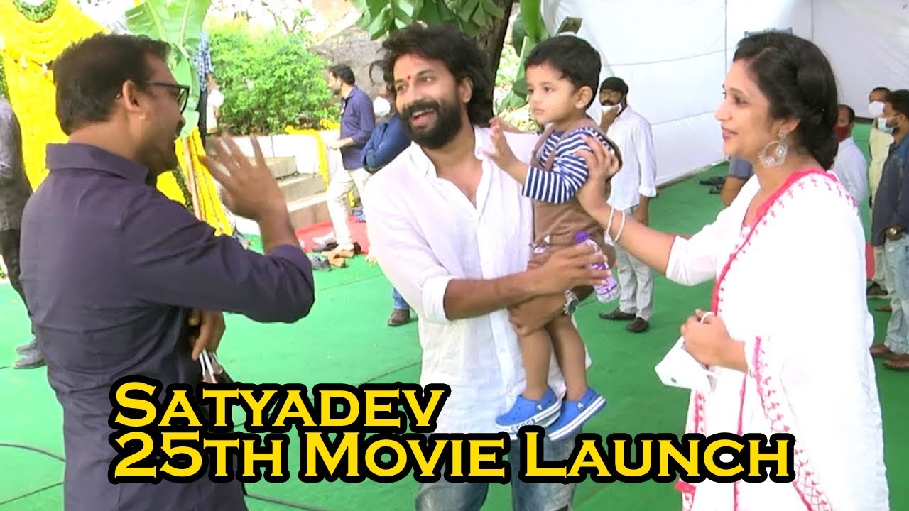 Satyadev 25th Movie Launch Opening Video | 