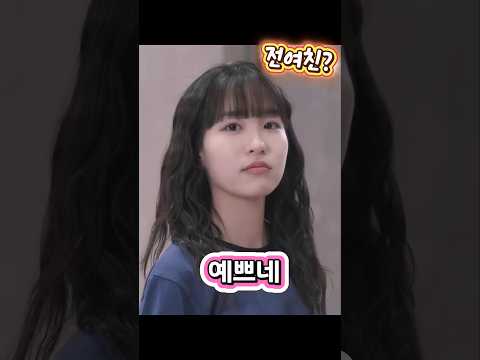 벌써부터 혼수가전 준비하는 하슬이ㅋㅋㅋ 웹드라마 최하슬 웃기시네