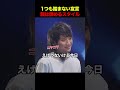 1つも踏まない宣言韻は諦めるスタイル