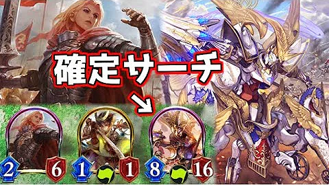 アーサー シャドバ アーサー シャドバ