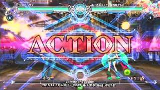 【五井チャリ】1231BBCF まち(HZ・MA) VS あーる(PL)pu