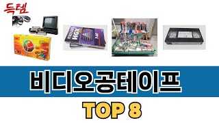 가장 많이 팔린 브라운면도기세척액 추천 순위 TOP 8 가격, 후기, 구매처 안내