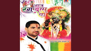 Rang Mein Kaise Holi Khelungi