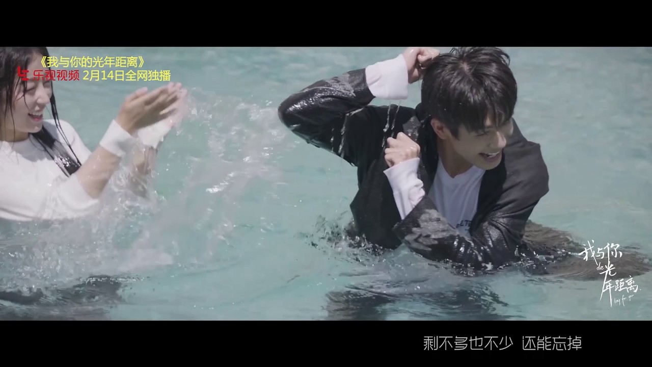我与你的光年距离long For You Mv 薛之谦助阵深情演绎 刚刚好 Youtube 我与你的光年距离long For You Mv 薛之谦助阵深情演绎 刚刚好 Youtube