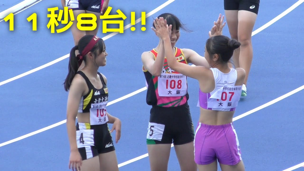全中ランキングトップ入り！  予選-決勝 3年女子 100m 近畿中学総体陸上2025