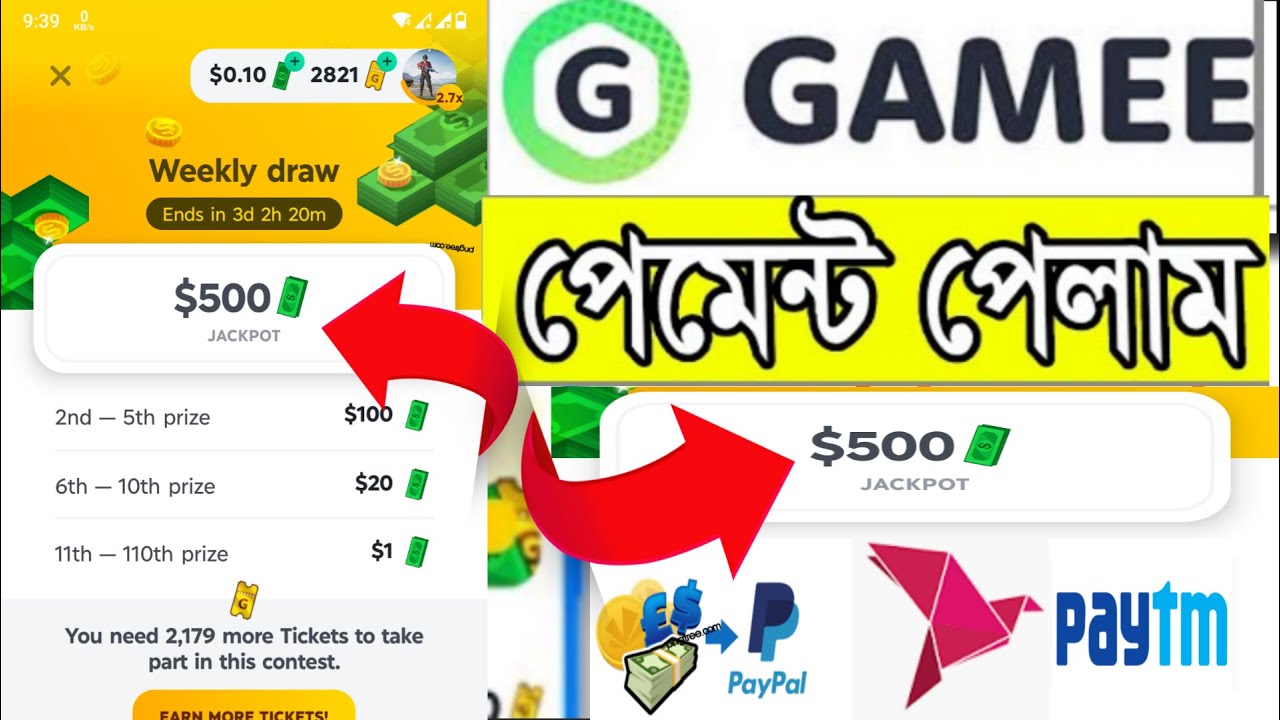 Gamee app 10$ live withdraw payment proof | Earn paypal money playing ...