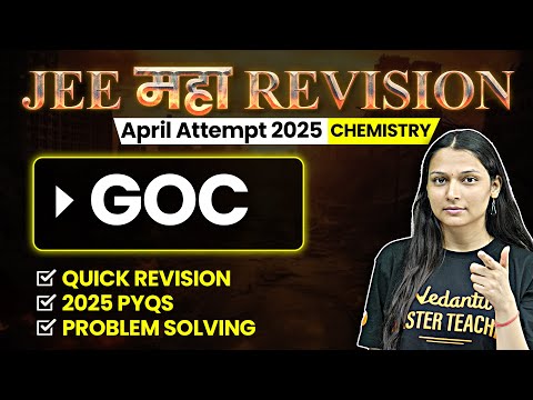 GOC - Theory, Questions, PYQs | JEE 2025 April Attempt | JEE Maha Revision | Shilpi Kaushik