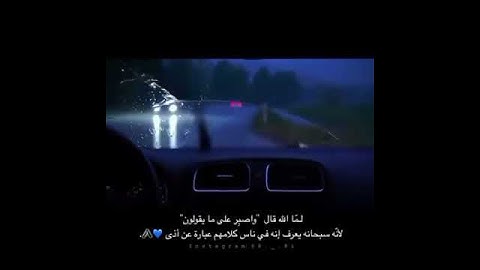 تلاوة رائعة القارئ عبدالرحمن مسعد - وَاصْبِرْ عَلَىٰ مَا يَقُولُونَ ۝ سورة المزمل