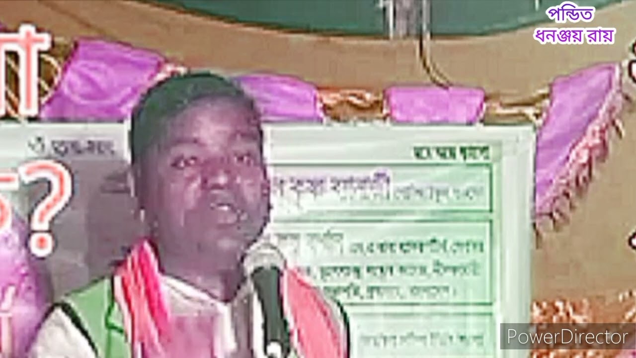 #তুলসির মালা মহিলাদের পরা যাবে কি না?উত্তর দিচ্ছেন-পন্ডিত ধনঞ্জয় রায়,এম.এস.এস।।