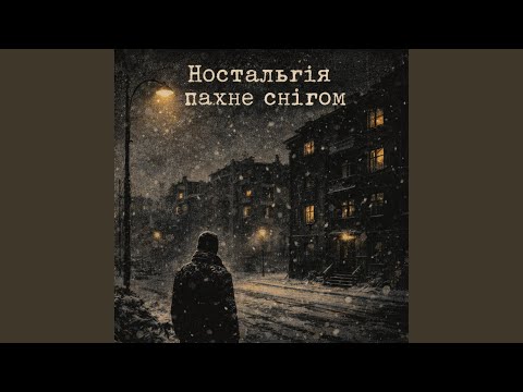 Сім'я