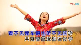 熊有堂【香包恋】原版MV~KTV字幕版