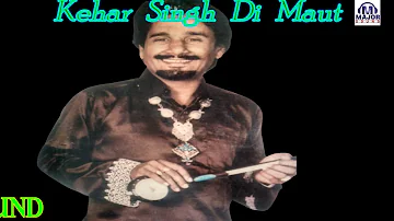 Kehar Singh Di Maut #Kuldeep Manak#  MAJOR SOUND