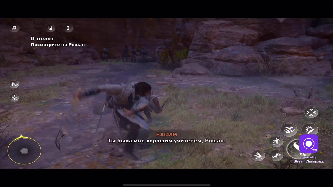 Ночной стрим Ассасин мираж доброво просмотра