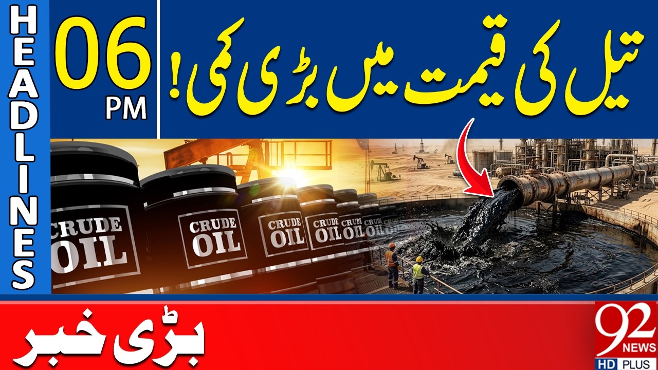 Big Drop in Oil Prices! Major Breaking News | 06 PM Headlines ...