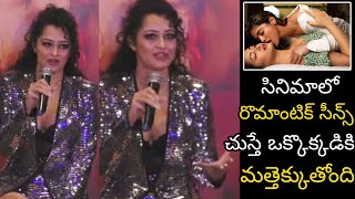 Apsara Rani Bold Speech About Rgv Dangerous Movie Ram Gopal Varma Naina Ganguly Andhra Life Tv