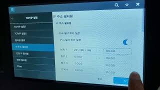 (22년 UCC)D450 출력하지 않은 문서가 출력됨건 조치방법
