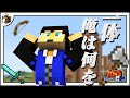 ついに心の要塞の呪縛から解放されたきんとき!!!【100日後に合流するワイテルズ#21】