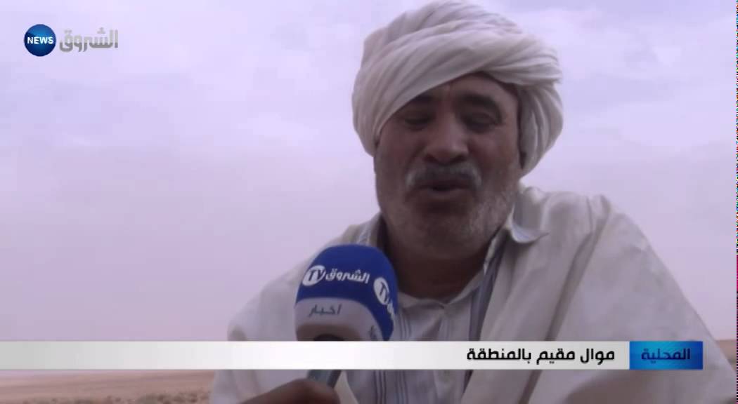 الأغواط / تشققات أرضية ببلدية حاسي الدلاعة تثير فضول السكان