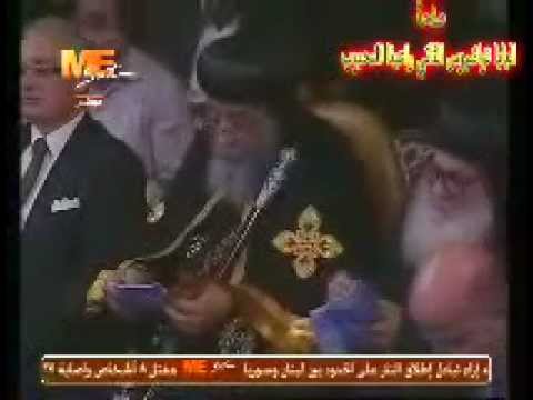 قصيدة ابكت البابا والاساقفة فى ذكرى البابا شنودة 