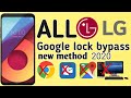 LG Q6/Q6 PLUS (LG-M700) FRP/GOOGLE LOCK BYPASS ANDROID 8.1.0 /9 SUPPORT ALL LG NEW MODEL