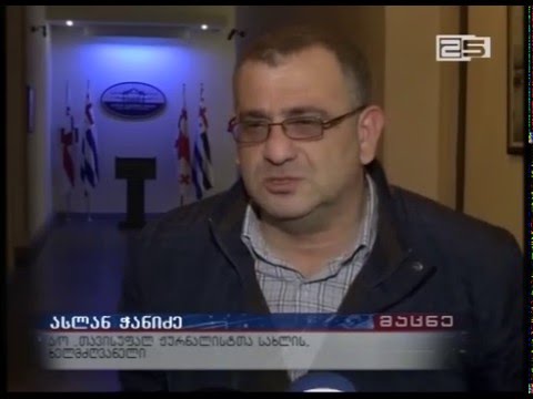 ბათუმის საკრებულოში „იაფი სახლის“ კრიტერიუმების  განმსაზღვრელი კომისიის შეხვედრა მიმდინარეობს.