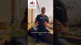 האם הדגים מזהים אותנו? 08-9957774
