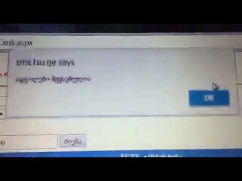 დანერვოზებული სტუდენტი; საგნის არჩევის დროს.
