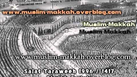 من آية 243 حتى آية 271 من سورة البقرة   تراويح رمضان 1417هـ   الشيخ عبدالرحمن السديس