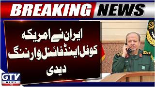 Iran Gives America a Final Warning | Major Statement| Middle East Conflict| Breaking News | GTV News