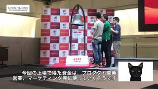 freee上場後3日で株価は1.5倍超、時価総額1500億円に クラウド会計ソフトは、税制改正、社会的転換など伸びしろ大きい