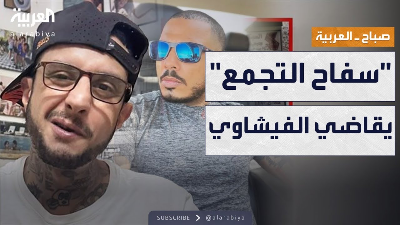 ���� ������� | ���� ���� ������ ����� ���� ��������.. �� ����ɿ
 - نشر قبل 8 دقيقة