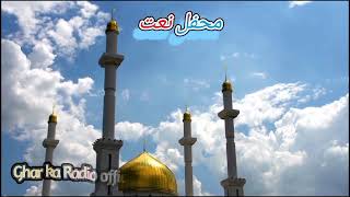 Soulful Naat Recitation: Bringing Peace to Hearts #allah, #islam, #quran